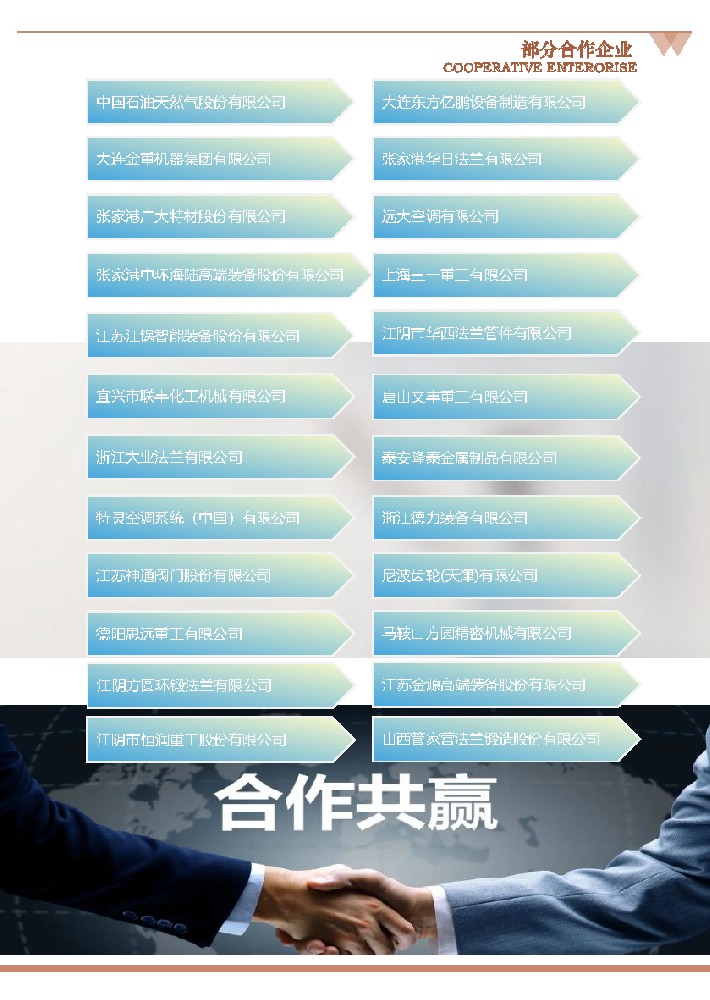 定稿     龍門中心加工類（動臺式，動柱式）-11.jpg